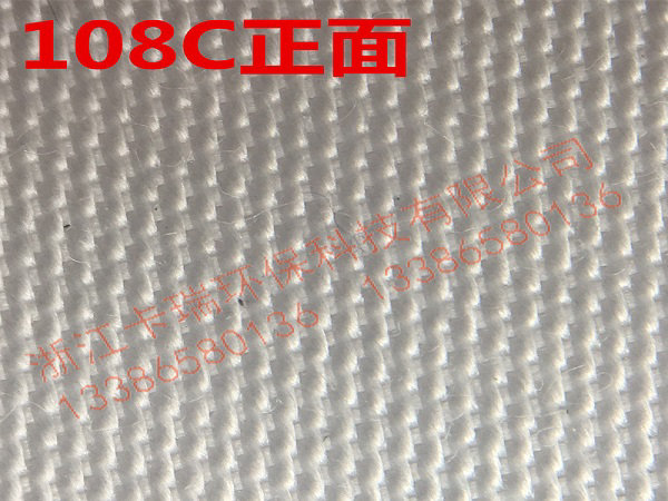 108C短纖維正面