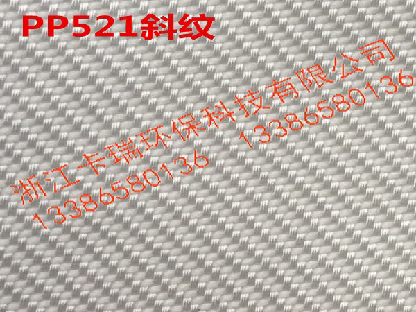 521斜紋