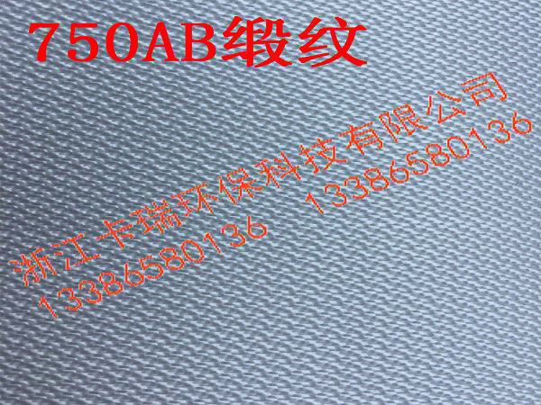 750AB緞紋正面