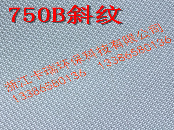 750B斜紋