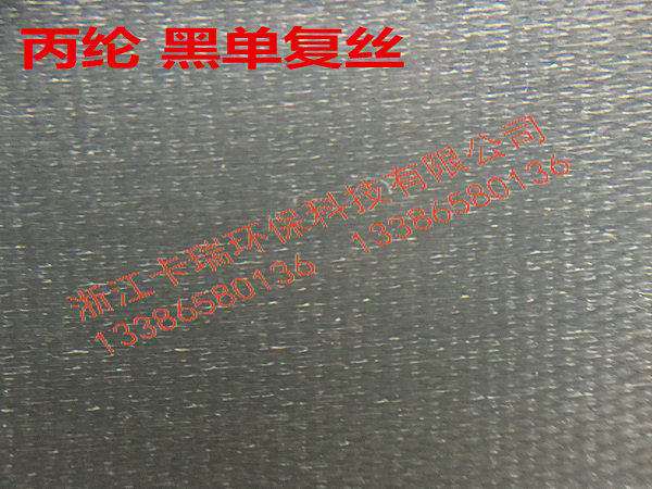 1382單復(fù)絲正面