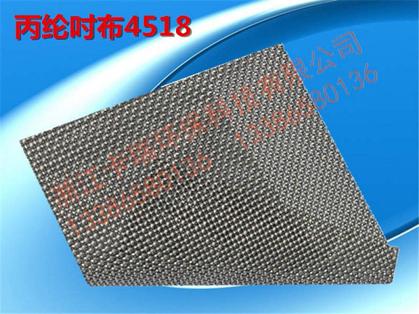 丙綸襯布4518