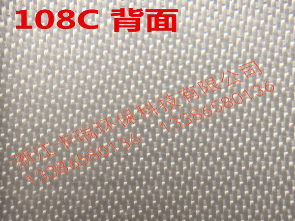 短纖維108C背面