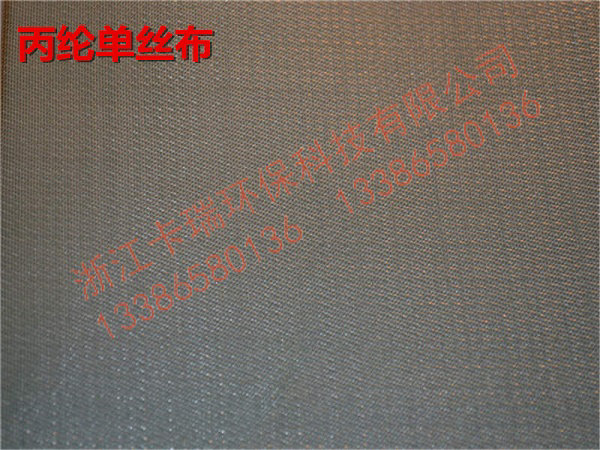 高強(qiáng)丙綸單絲濾布