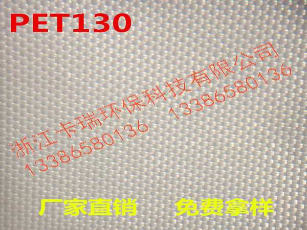 PE130