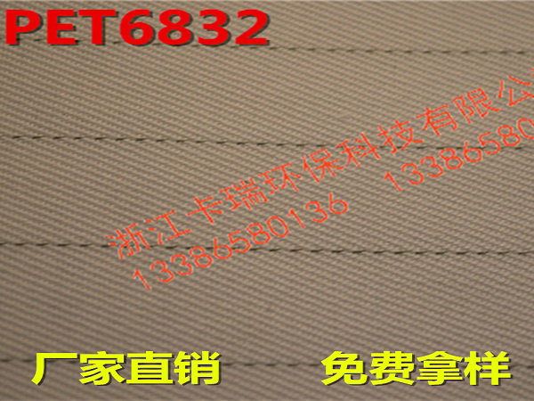 滌綸短纖208拉毛