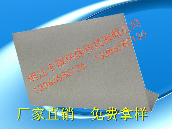 滌綸無紡布500