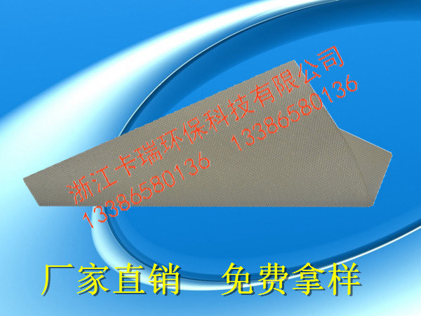 滌綸長(zhǎng)絲