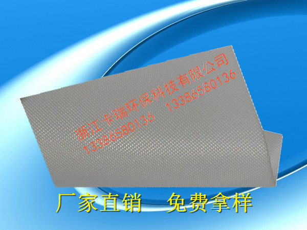 錦綸3131