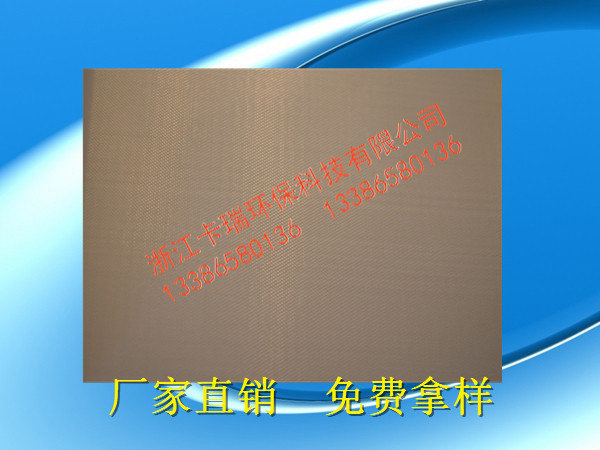 錦綸濾布