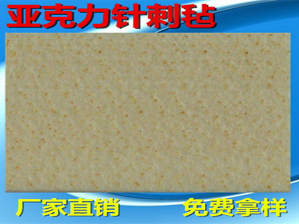 亞克力