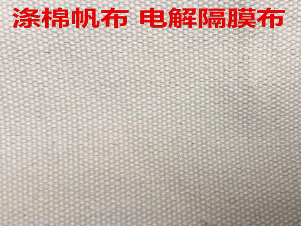 滌棉