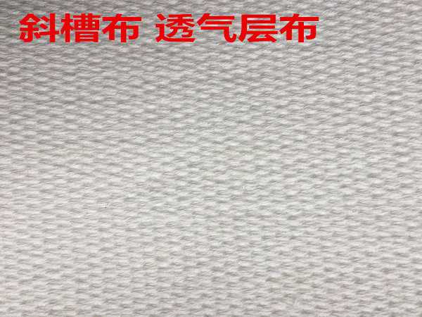透氣層布