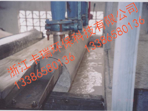 帶式2