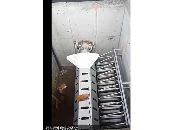 混凝土外殼濾池濾布現(xiàn)場安裝