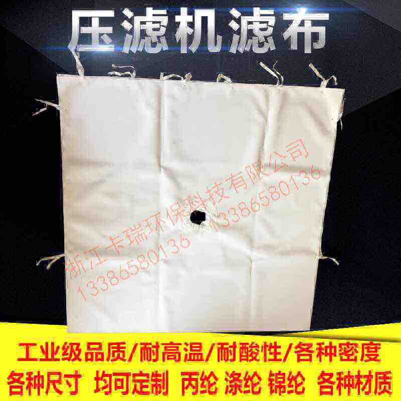 明流三邊系帶板框?yàn)V布