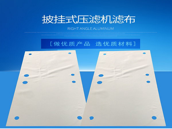 板框?yàn)V布