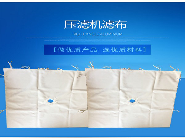 板框?yàn)V布