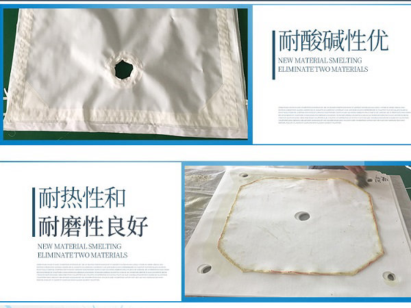 板框?yàn)V布