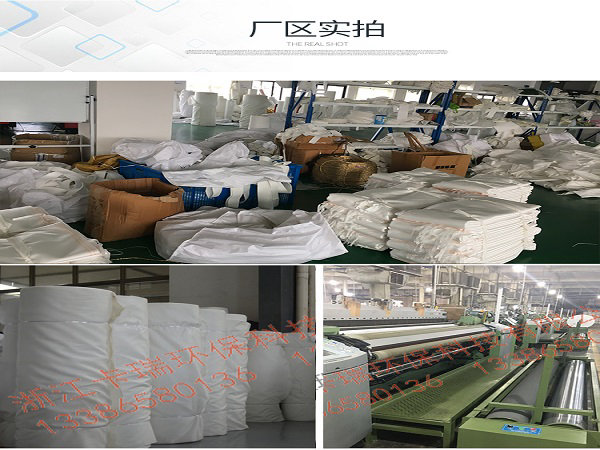 板框濾布