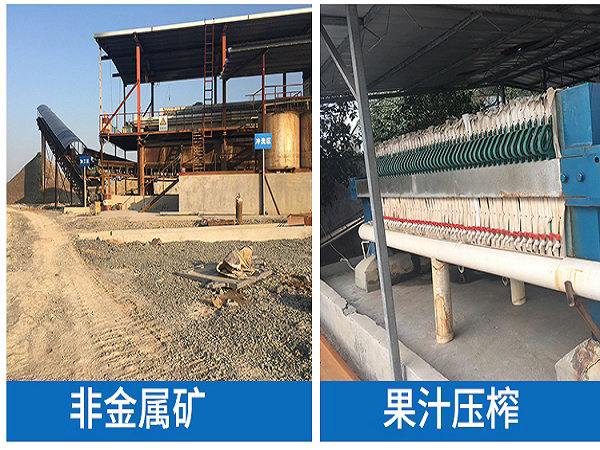 板框濾布