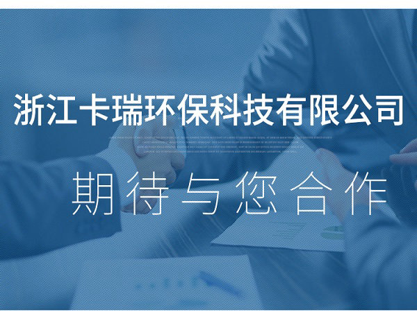 板框濾布