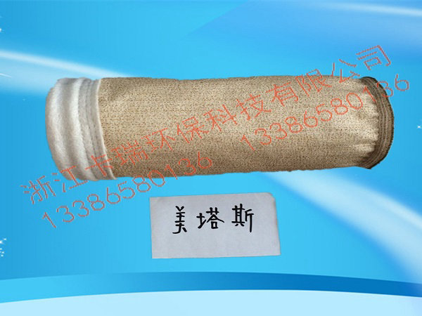 美塔斯除塵袋