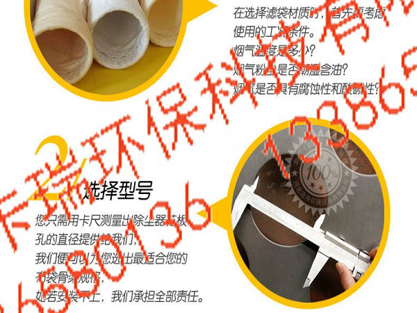 除塵袋詳情2